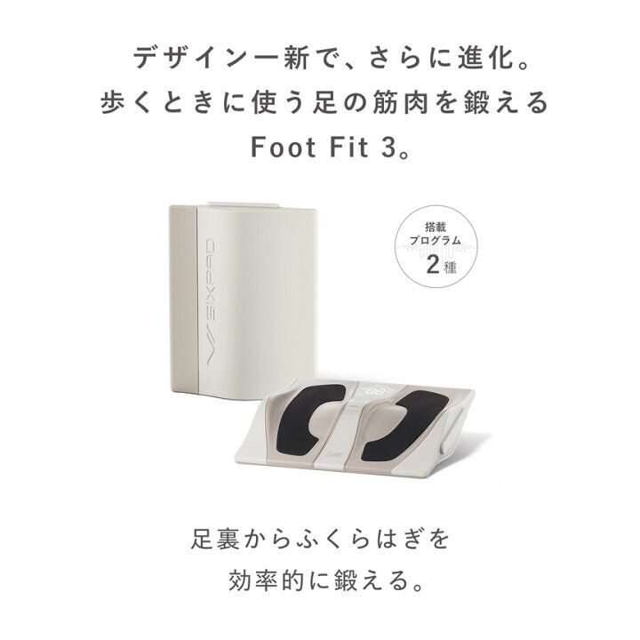 楽天市場】【MTG正規販売店】シックスパッド フットフィット3 SIXPAD 