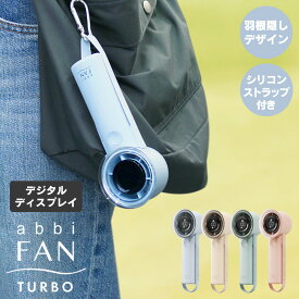 【6/10限定！最大100%Pバック】【ポイント5倍】abbi Fan Turbo ハンディファン 充電式 コンパクトハンディファン 小型扇風機 ポータブル扇風機 手持ち扇風機 usb 静音 ハンディ扇風機 扇風機 ポータブル 小型 ストラップ ミニ扇風機 おしゃれ 可愛い 大風量 省エネ かわいい