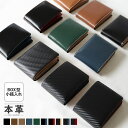 名入れ 財布 メンズ 2つ折り 二つ折り 革 本革 牛革 二つ折り財布 誕生日 財布 二つ折り 長持ち ボックス型小銭入れ付 ブランド ガバッ と 開く 財布 さいふ サイフ 父の日 遅れてごめんね ボックス型 送料無料 おしゃれ おすすめ 彼氏 実用的