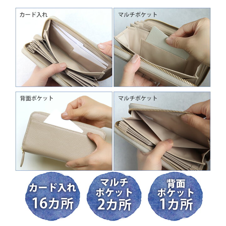 楽天市場】【日テレZIP!で紹介】財布 さいふ レディース 長財布 年間 