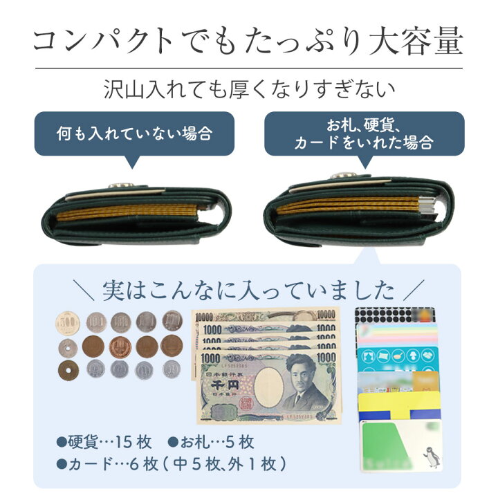 楽天市場】値下げ中☆ お札を折らない ミニ財布 2つ折り 小さい財布 