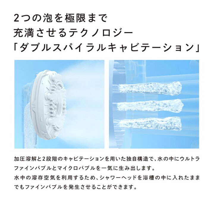 楽天市場】【送料無料】リファ ファインバブル u ReFa FINE BUBBLE U 