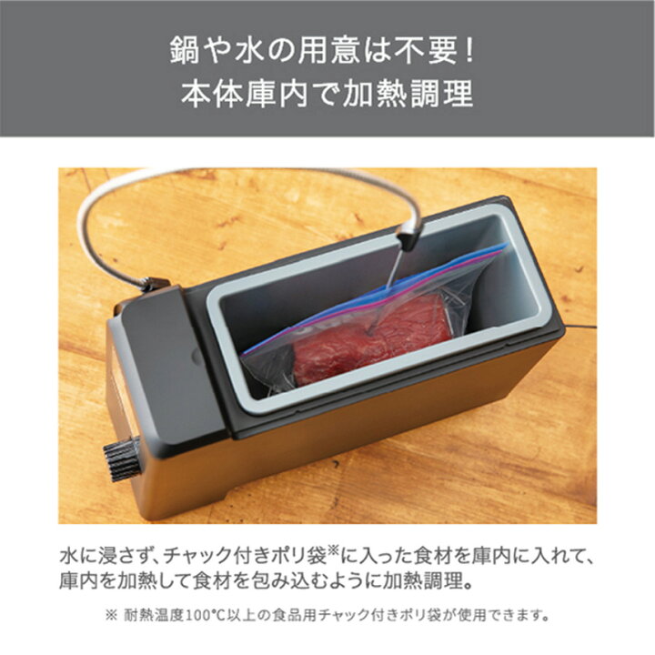 楽天市場】【送料無料】テスコム 低温調理器 芯温スマートクッカー  