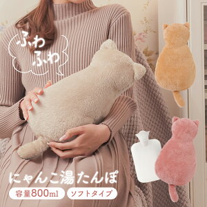 yzӂӂɂ񂱓  ʂ L lR ˂  킢  Jo[ dsv e800mL \tg^Cv GR \tg AJ JC  ۂۂ 䂽