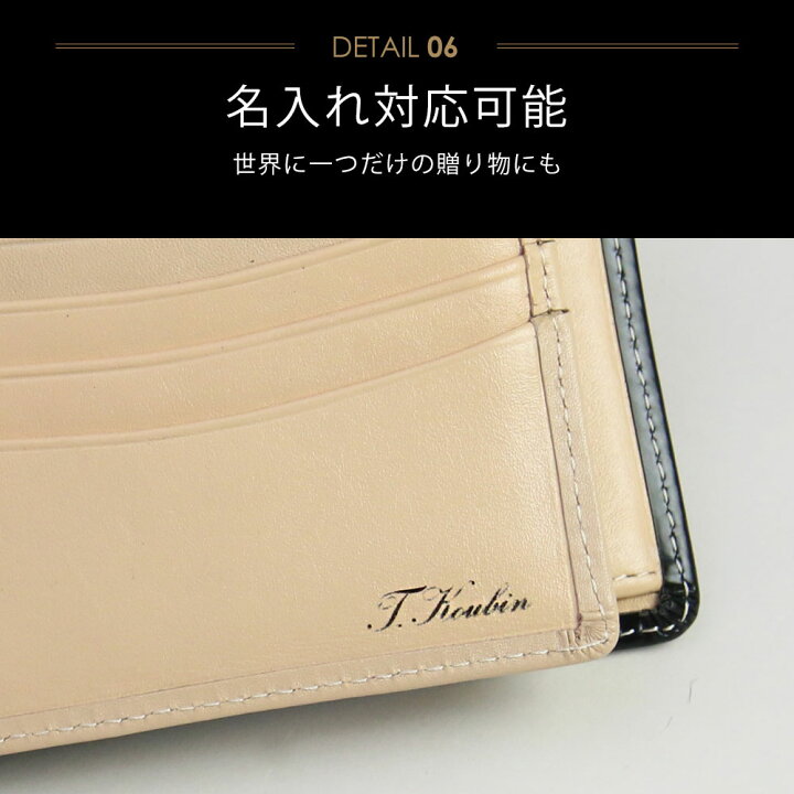 楽天市場】＼クーポンで3480円〜！／【楽天1位】名入れ 財布 世界で  