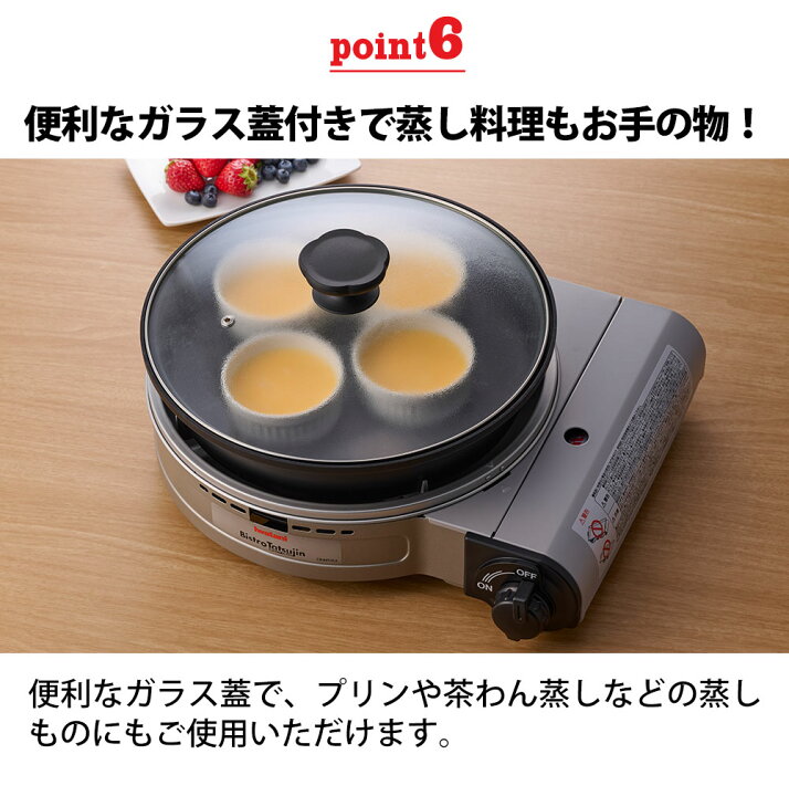 楽天市場】【ポイント10倍】イワタニ カセットガス グリルパン 