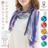 楽天市場】今治 コットンストールの通販 