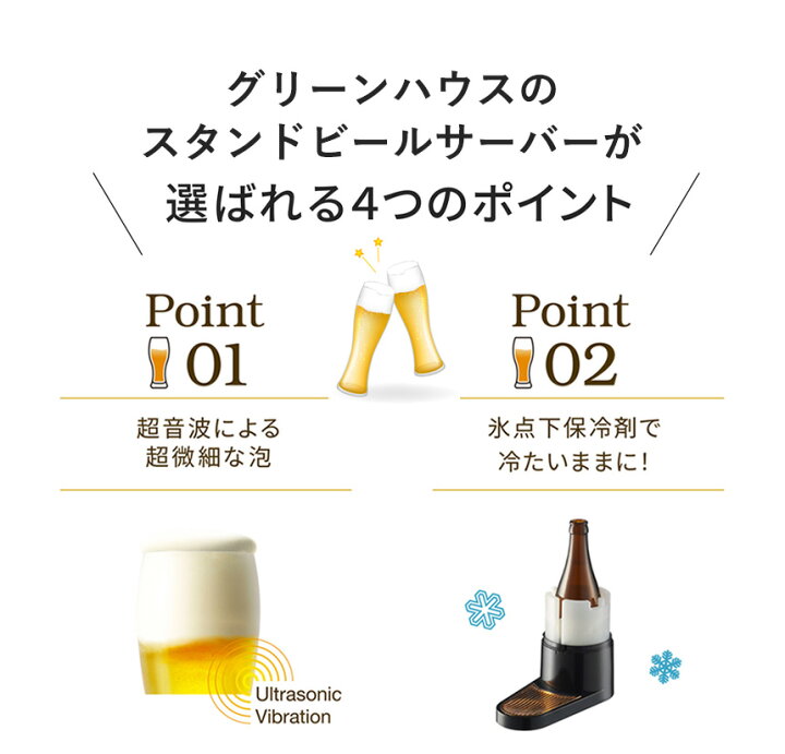 楽天市場】【送料無料】ビールサーバー 家庭用 スタンド型ビール 