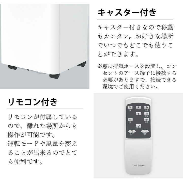 楽天市場】在庫限り値下げ☆ スポットクーラー 家庭用 室外機不要 