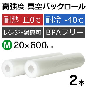 �^��p�b�N��ւ����[�� �^��p�b�N�� �� ���[�� �t���b�V���p�b�N�� M 2�{ �y20cm×6m�z �^��p�b�N �� �^��p�b�N�@ �� �G���{�X ���[�� �� �ۑ� �^��p�b�N�� �v���~�A�� �^��p�b�N�� �^��