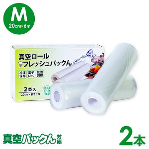 ^pbNւ[ ^pbN  [ tbVpbN M 2{ y20cm×6mz ^pbN  ^pbN@  G{X [  ۑ ^pbN v~A ^pbN ^