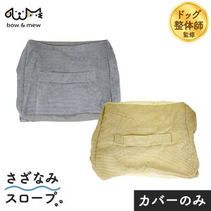 yzȂ ybgX[v pJo[ Ȃ݃ybgX[v ւJo[ Jo[ ւ  Xebv Ki  36cm Ki X[v p hbOX[v X[v  yb