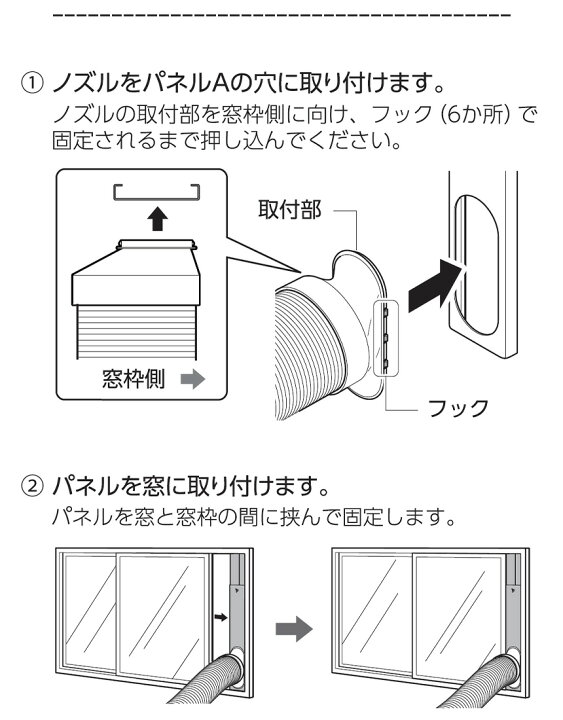 楽天市場】在庫限り値下げ☆ スポットクーラー 家庭用 室外機不要 