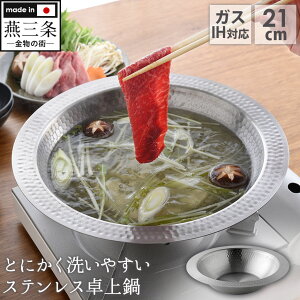 yN[|zz 10/27/9:59zy|Cg5{zƂɂ􂢂₷  21cm IHΉ KXΑΉ XeX  1.5L IH KX ^ XeX O {  A[lXg 