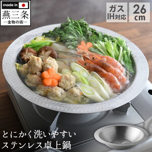 y|Cg5{zƂɂ􂢂₷  26cm IHΉ KXΑΉ XeX  2.5L IH KX ^ XeX O {  A[lXg  O pڂȂ 