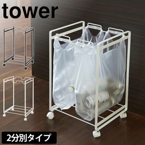 ʃ_XgS ^[ 2 tower R S~  _XgS ݔ S~܃XgbJ[ ^[V[Y 2 45L S~ S~̂ ȒP Vv LX^[t yamazaki  