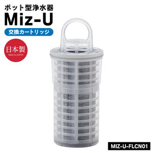 y|Cg10{z|bg^򐅊MIZ-U J[gbWyMIZ-U-FLCN01z ~Y[ p tւ J[gbW Y Y tB^[ {   f gn^ 