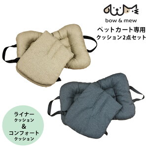 bowmew ybgJ[gp NbV 2_Zbg ybgJ[gNbV ybgJ[g NbV  񂰃Ci[NbV RtH[gNbV  L x[W O[ J[gA