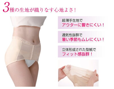 https://image.rakuten.co.jp/wide02/cabinet/pn70000-6/72819-11.jpg