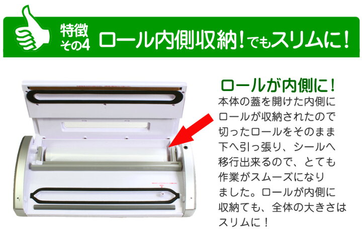 楽天市場】あす楽&送料無料☆真空パックんプラス 真空パックんPlus 最新 真空パック機 家庭用真空パック器 真空パックん 本体 脱気力84kpa カッター付き 真空パックン 真空ぱっくん 真空パックん+plus 袋 替えロール 真空パック器 ランキング : 通販ライフ