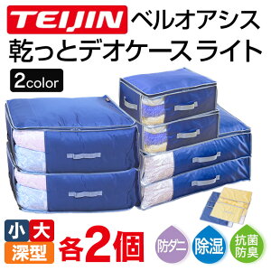 �y�N�[�|���z�z 4/10/1:59���z �e���r�ŏЉ� �e�C�W�� �����ƃf�I�P�[�X light ��y4�g�z TEIJIN ��l ���[�P�[�X �f�I�P�[�X ���C�g ������ƃf�I�P�[�X �x���I�A�V�X ���[ �h�_�j �h�J�r �ߗ� 