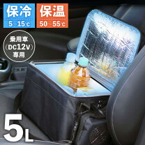 楽天市場】冷蔵庫 2Lペットボトル（車用品・バイク用品）の通販