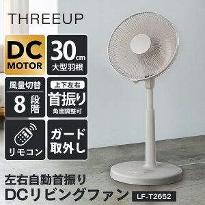 �N�[�|���L��7/26/1:59�� 2026 ���f�� ��@ DC ���r���O�t�@�� DC���[�^�[ �É� ���r���O 30cm �H�� �p���t�� ���R�� ���� �􂦂� �ې� ��U�� ���� ���E ������� �ȃX�y�[�X �����t�@�� �ȃG�l