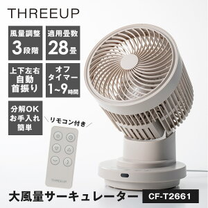 �y�|�C���g5�{�z 2026 �ŐV �T�[�L�����[�^�[ ��@ ���� ��U�� ���� �㉺���E �����R�� �I�t�^�C�}�[ 28�� ���ʒ��� �啗�� �p���t�� ���� �������� �~�J�΍� �X���[�A�b�v THREE UP �^�[�{�T