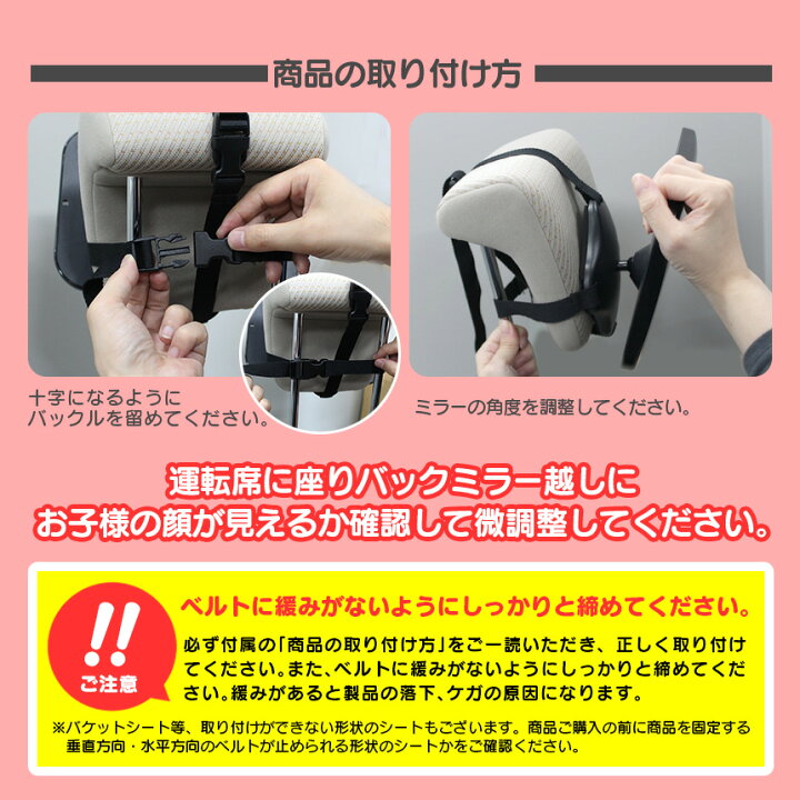 楽天市場】感謝価格☆1880円〜！ 車用 ベビーミラー 高品質 安心 安全 