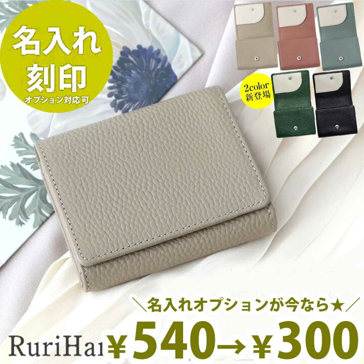 楽天市場】【クーポン有】【送料無料】二つ折り財布 レディース 本革  