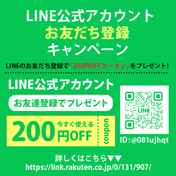 楽天市場】【4/27/9:59迄 1000円クーポン有】【ポイント7倍 楽天市場】【4/27/9:59迄 1000円クーポン有】【ポイント7倍