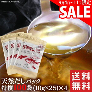 X[p[SALEi yzVRpbN (10g×100܃Zbg) pbN Y Y o`pbN  Y Hsgp Y  Ԃ H Mtg h{  ` o` 
