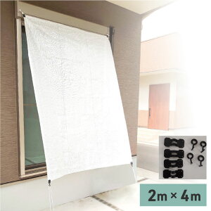 【好きなサイズ・形にカットOK明るい日よけシェード】 スーパーホワイトライト 日除け サン ウィンドウ カーテン オーニング 洗える 軽量 軽い 車 庭 白い 遮熱 遮光 ベランダ マンション 室