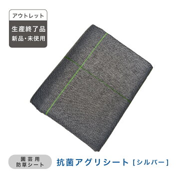 楽天市場】nouオリジナル 国産防草シート 50cm×100m ( アイアグリ 