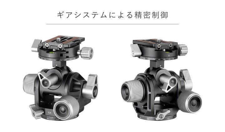楽天市場】【一年保証】Leofoto(レオフォト) G4 ギア雲台［3/8インチ  