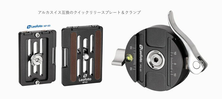 楽天市場】Leofoto(レオフォト) LH-30PCL 自由雲台［3/8,1/4インチ対応 