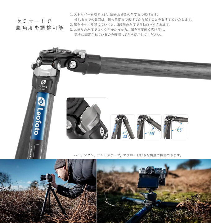 楽天市場】【一年保証】(レオフォト) LS-224C+LH-25 カーボン三脚＋ 