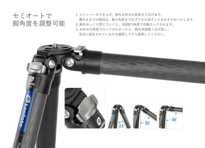 楽天市場】【一年保証】Leofoto(レオフォト) LS-324C+LH-40 カーボン 