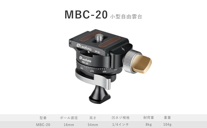 楽天市場】【ポイント10倍】【一年保証】Leofoto(レオフォト) MT-03+ 