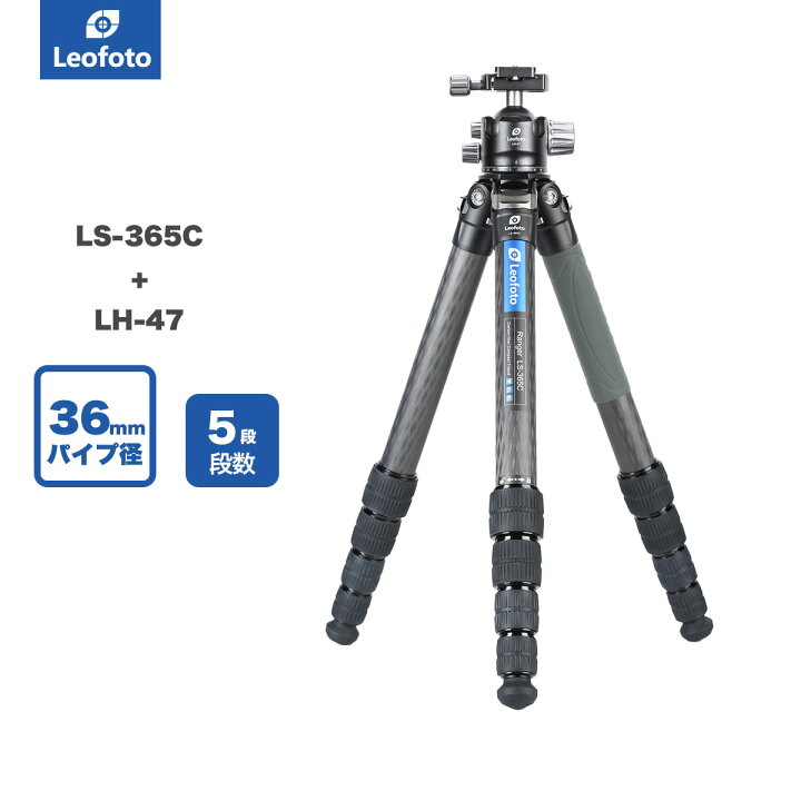 楽天市場】Leofoto(レオフォト) LS-365C+LH-47 カーボン三脚＋自由雲台 