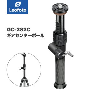 Leofoto(���I�t�H�g) GC-282C �M�A���Z���^�[�|�[��