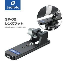 Leofoto(レオフォト) SF-02 SONY用レンズフット［FE 200-600mm F5.6-6.3 G OSS専用｜アルカスイス互換］