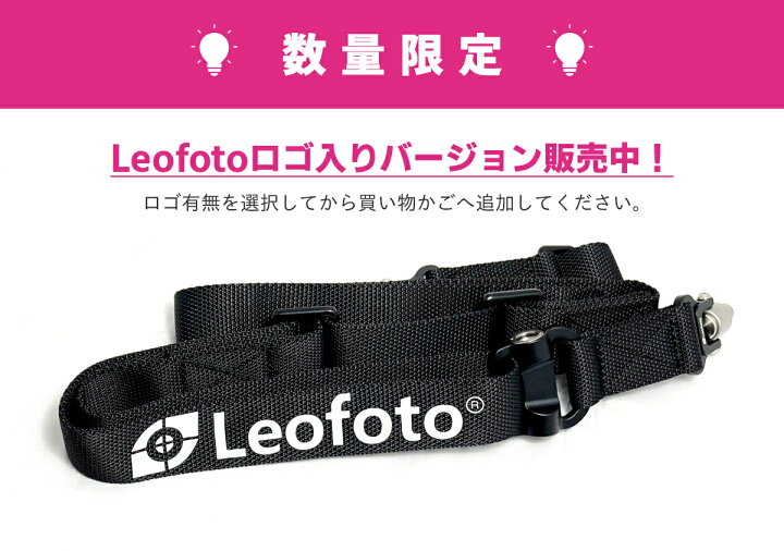 72％以上節約 Leofoto ワンタッチストラップ 小型クイックリリースクランプ