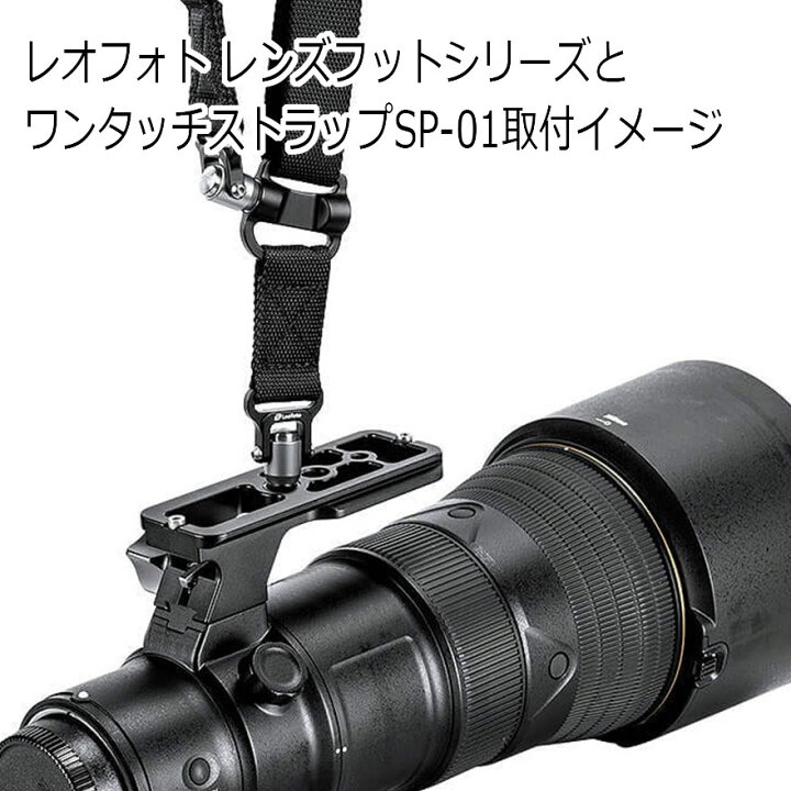 楽天市場】Leofoto(レオフォト) CF-04 Canon用レンズフット［アルカ 