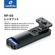 Leofoto(レオフォト) NF-02 Nikon用レンズフット