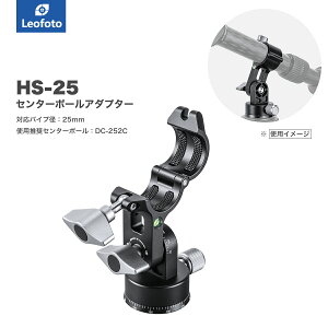 Leofoto(ItHg) HS-25 ]Z^[|[pA_v^[mDC-252CΉb3/8C`Ήn