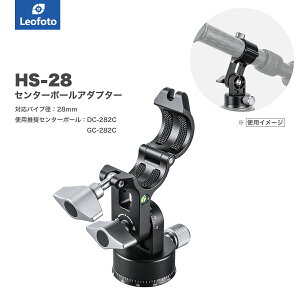 Leofoto(ItHg) HS-28 ]Z^[|[pA_v^[mDC-282CΉb3/8C`Ήn