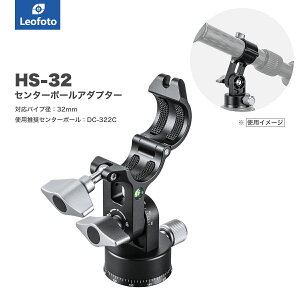 Leofoto(ItHg) HS-32 ]Z^[|[pA_v^[mDC-322CΉb3/8C`Ήn