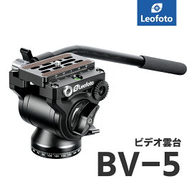 Leofoto(レオフォト) BV-5 ビデオ雲台［3/8インチ対応｜ノブタイプ｜プレートQP-70N付属｜アルカスイス互換］