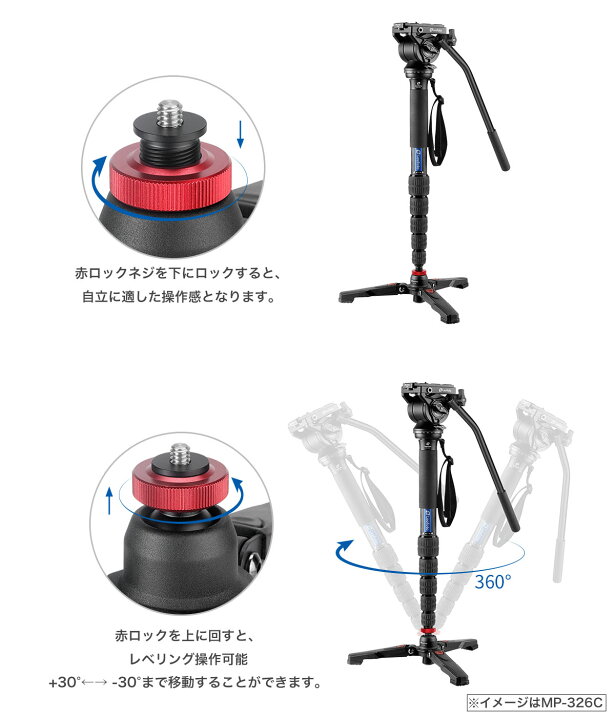 楽天市場】Leofoto(レオフォト) MP-284C+BV-5+VD-02 カーボン一脚＋ 